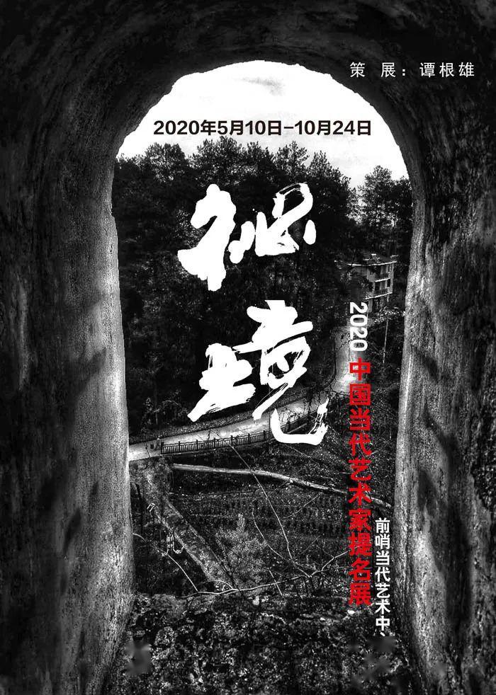 山东高密“七个一”推进古树名木保护