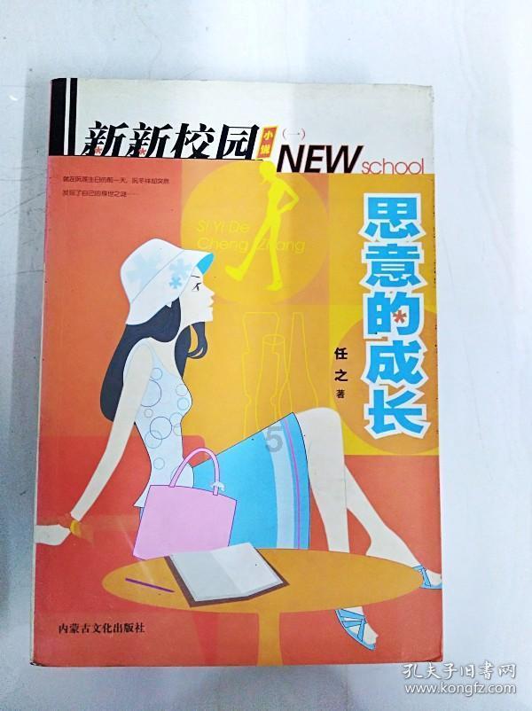 圣诞之夜对对碰