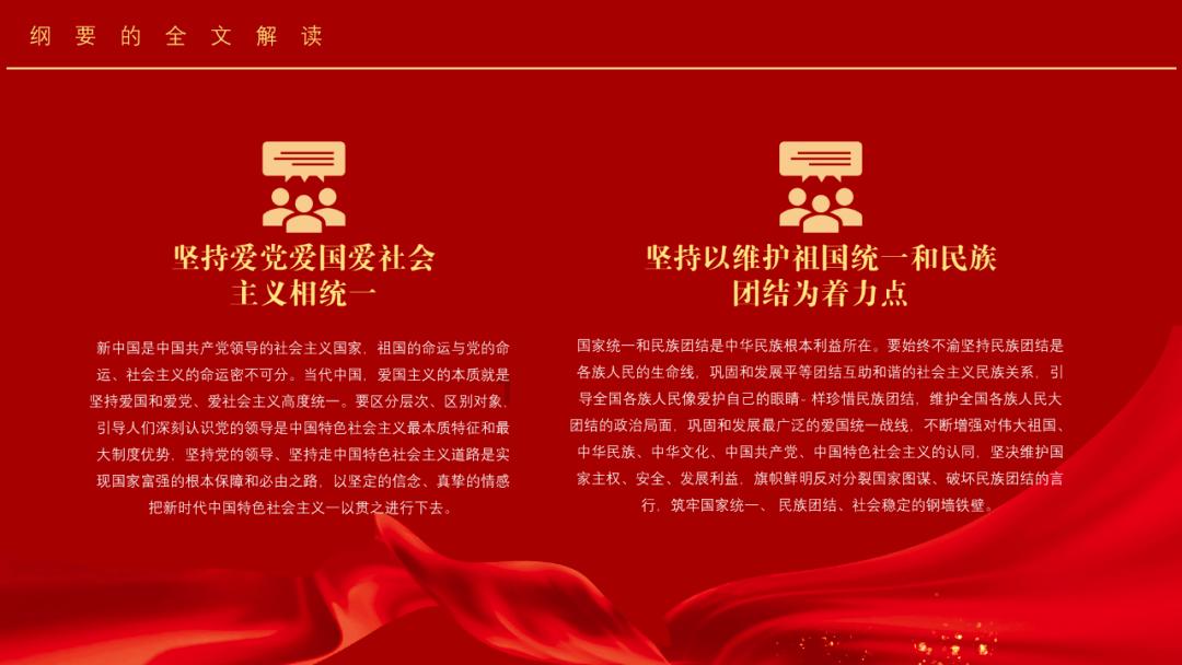 万词王