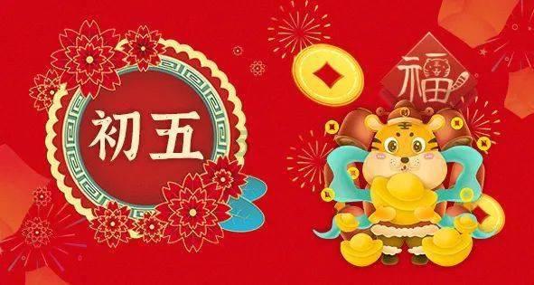 春晚第三次联排惊喜多：刘诗诗黄绮珊现身，沈马刘谦岳云鹏都来啦
